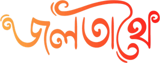 Jonotarhe